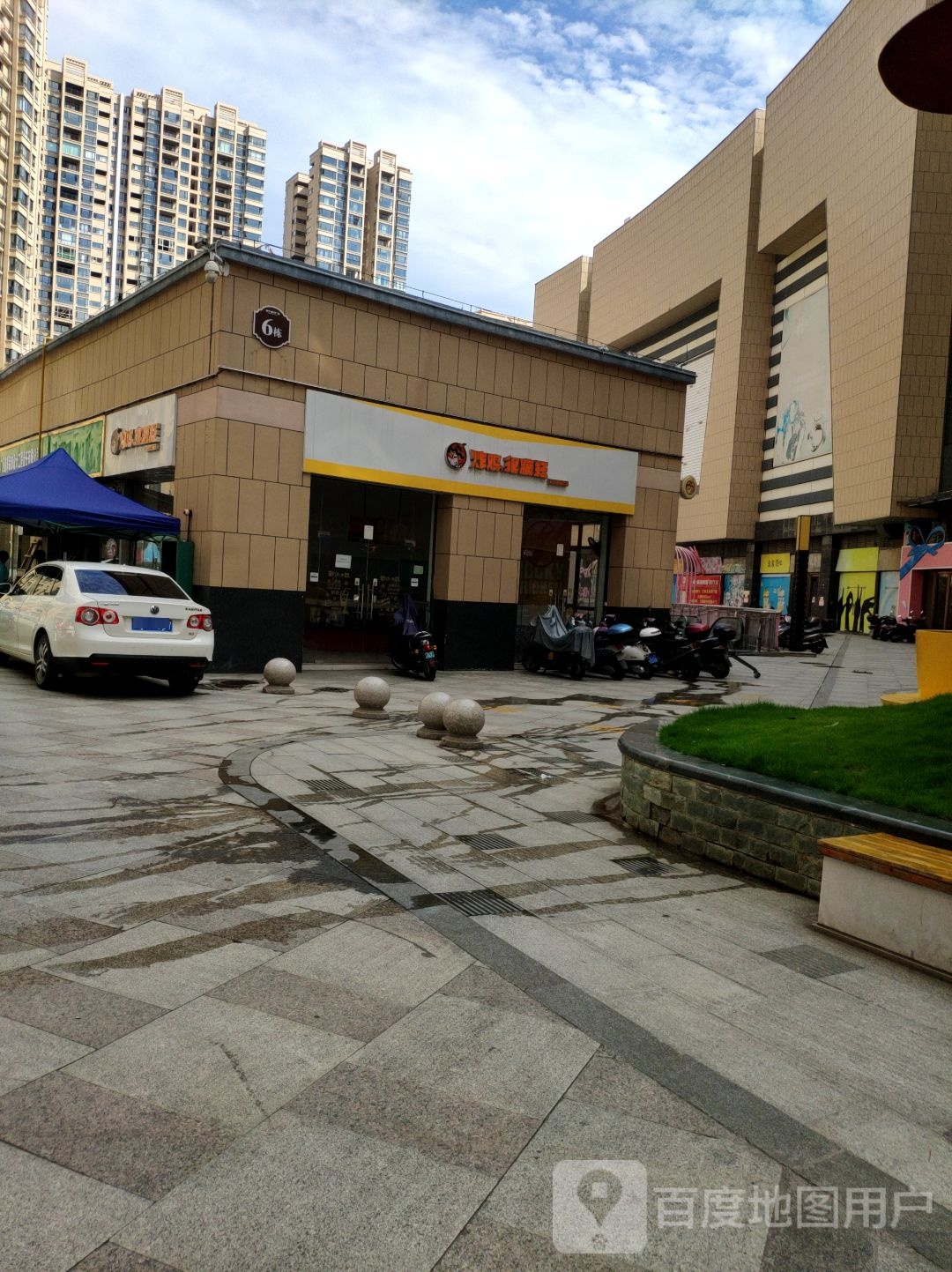 炸鸡疯狂(恒宁铂金府店)