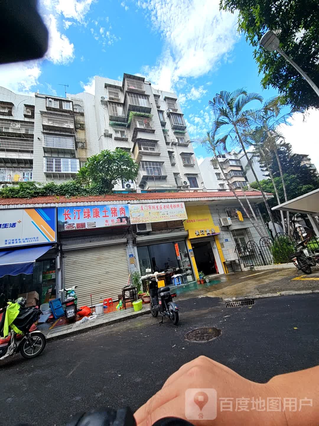 厦门市湖里区老酵香糕饼店