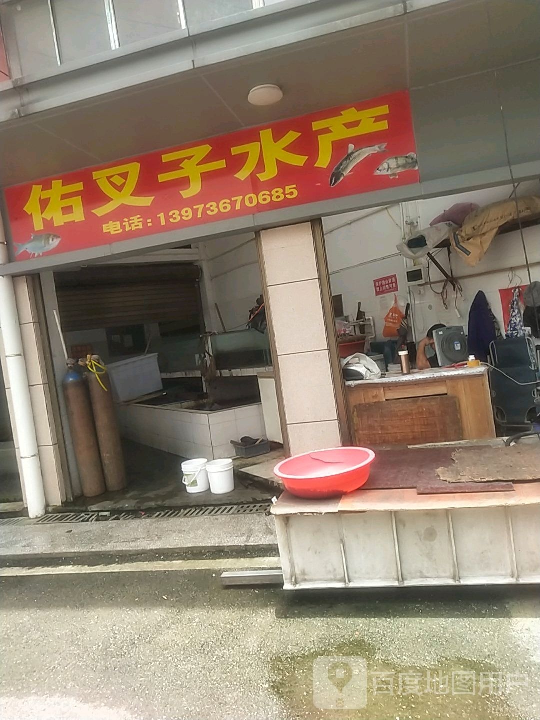 佑叉子睡产