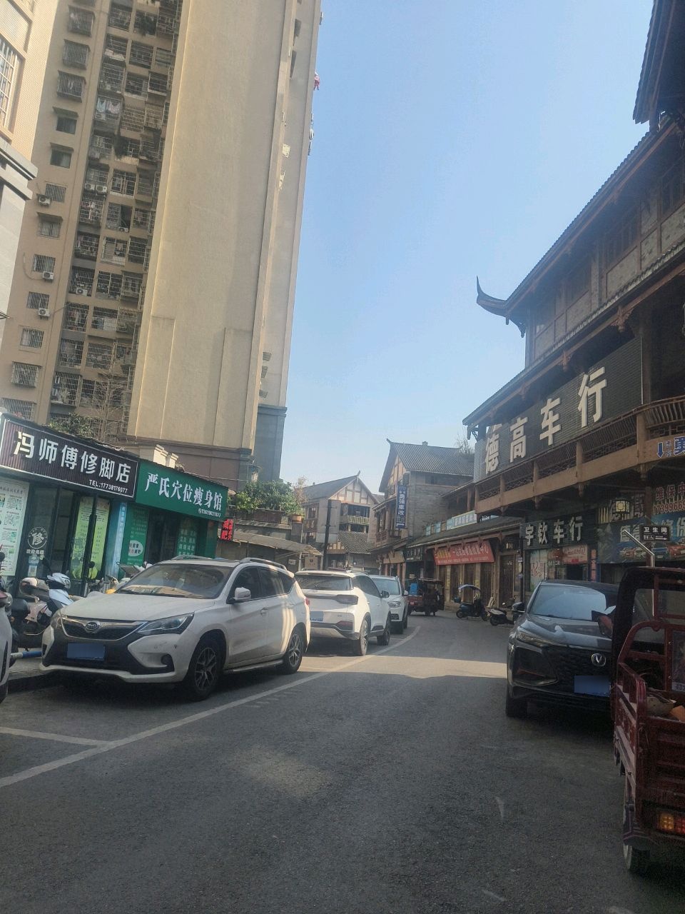 严氏穴位瘦身馆