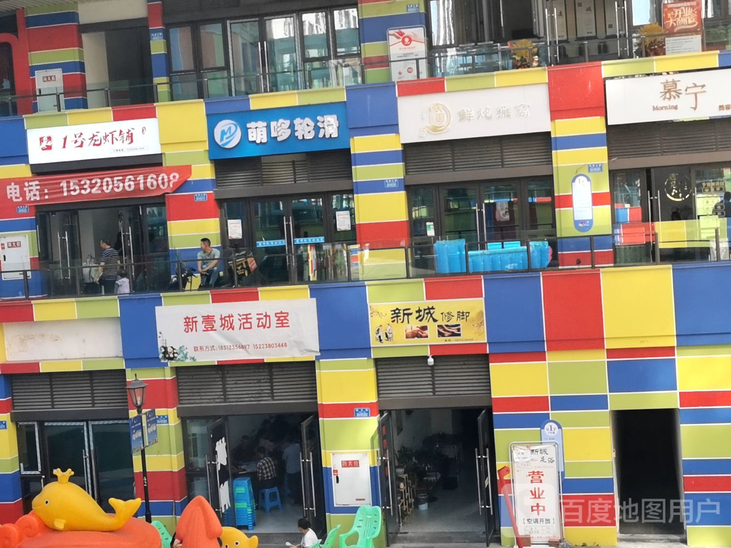 燕御鲜炖燕