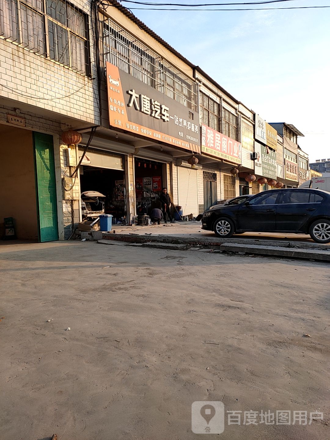 大堂汽修