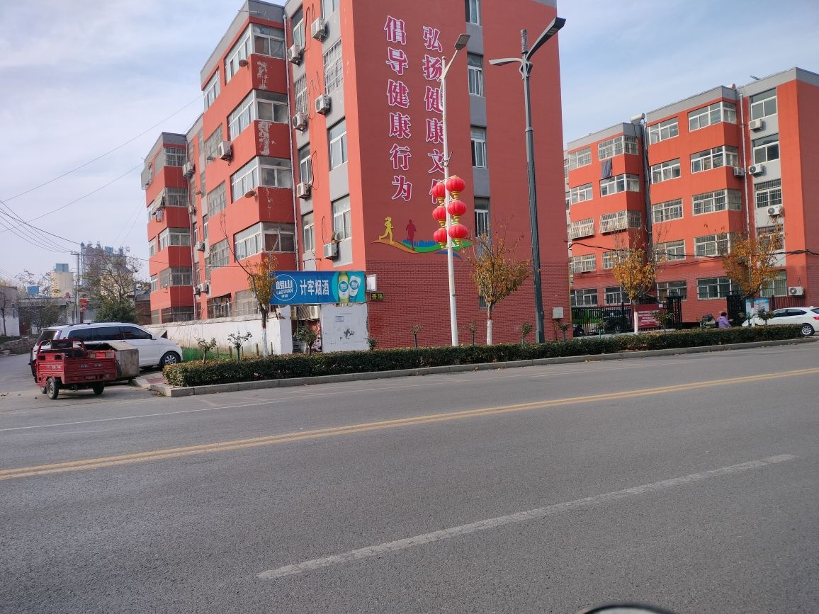 计牢超市