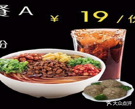 无缘名肉沫米粉(兴安一小店)