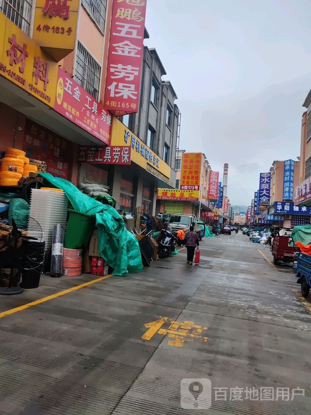 旭鹏五金工具