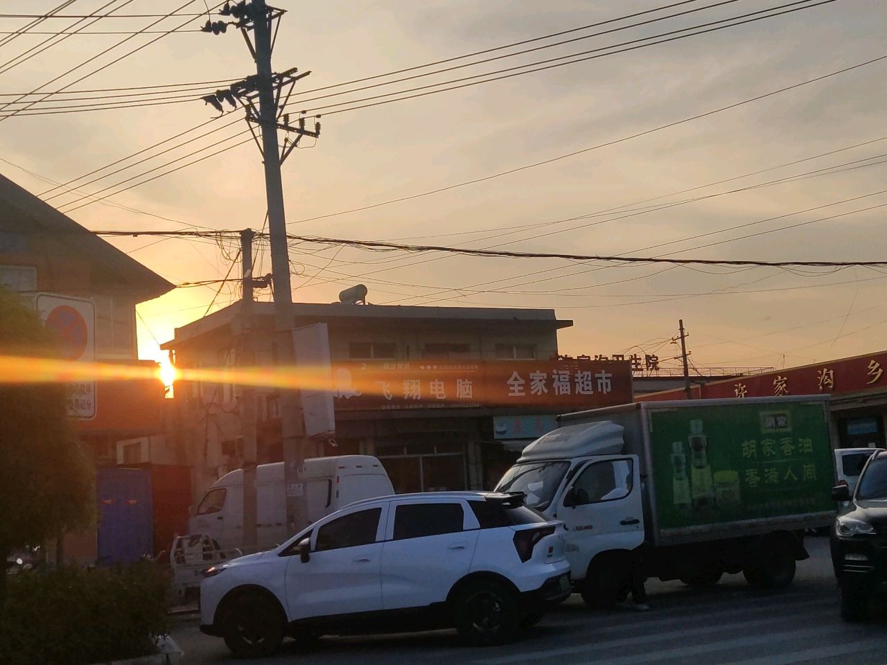 聚源自助火锅