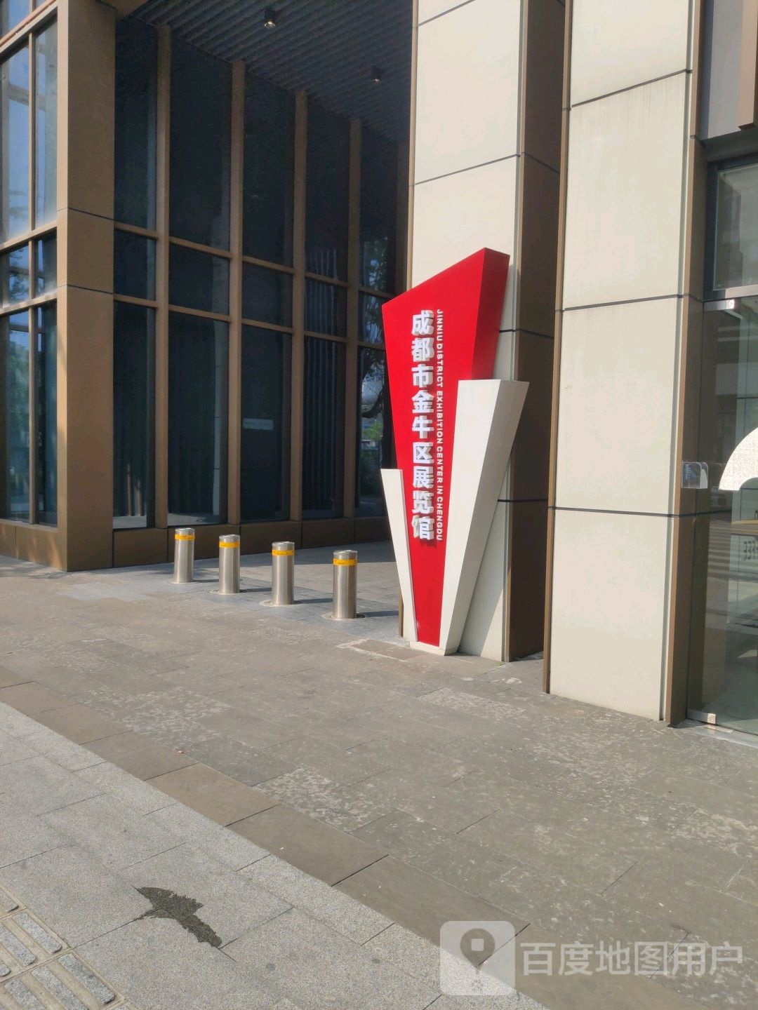 成都市金牛区展览馆