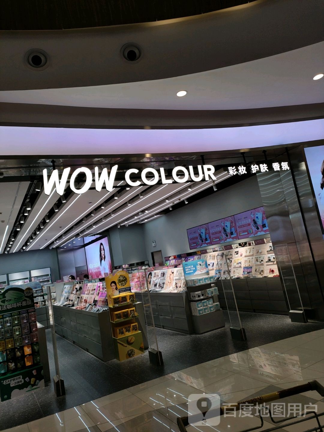 WOW COLOUR彩妆护肤(丹尼斯航海天地店)