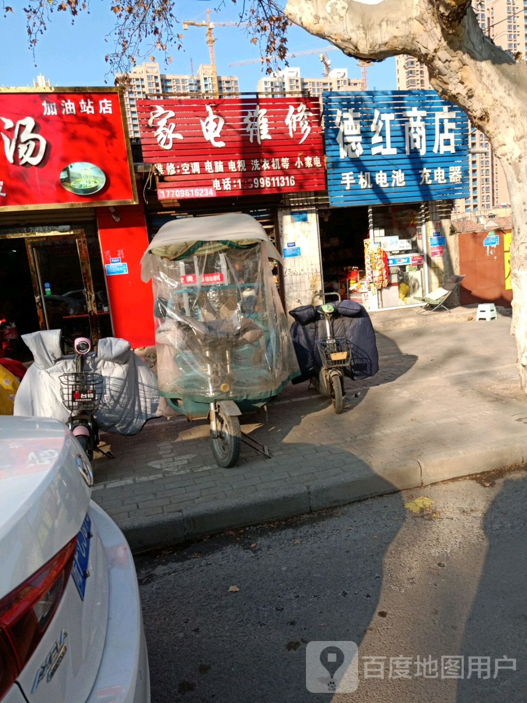 闵新忠家电维修