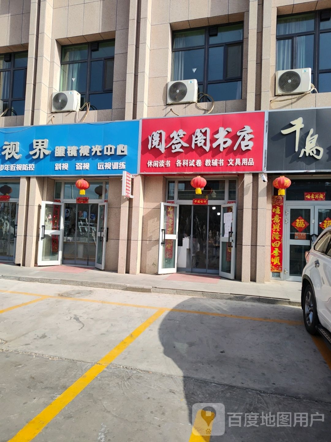 阅签阁书城