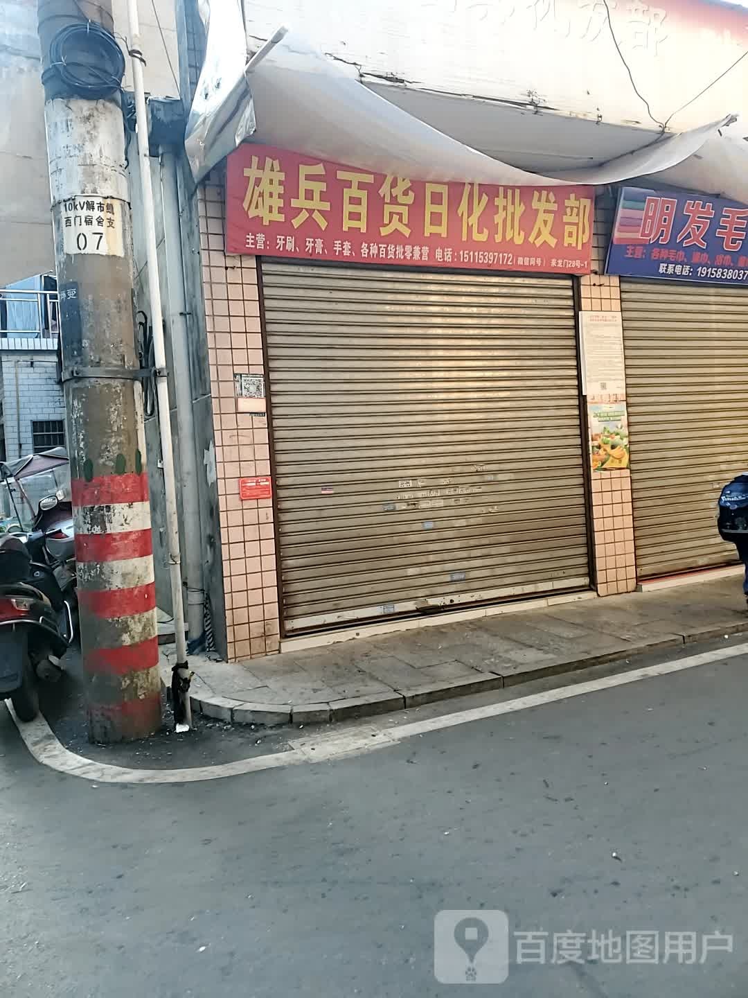 中兴街与胜利路交叉口东北200米