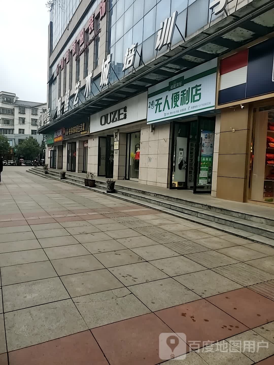 100元手机家电