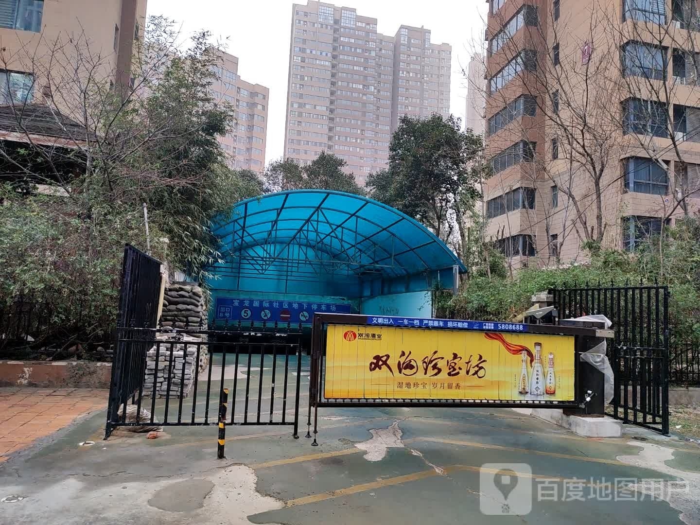 馨香书坊