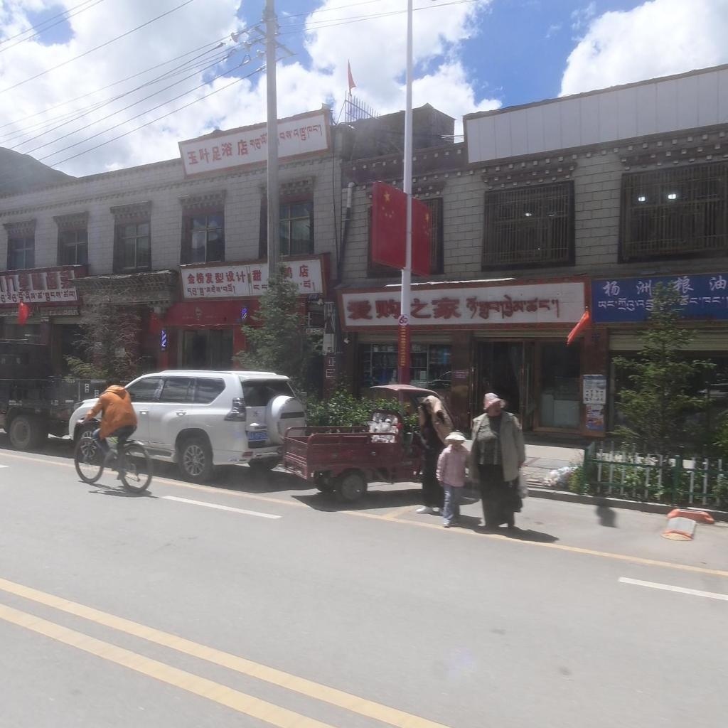 玉叶足浴店环境