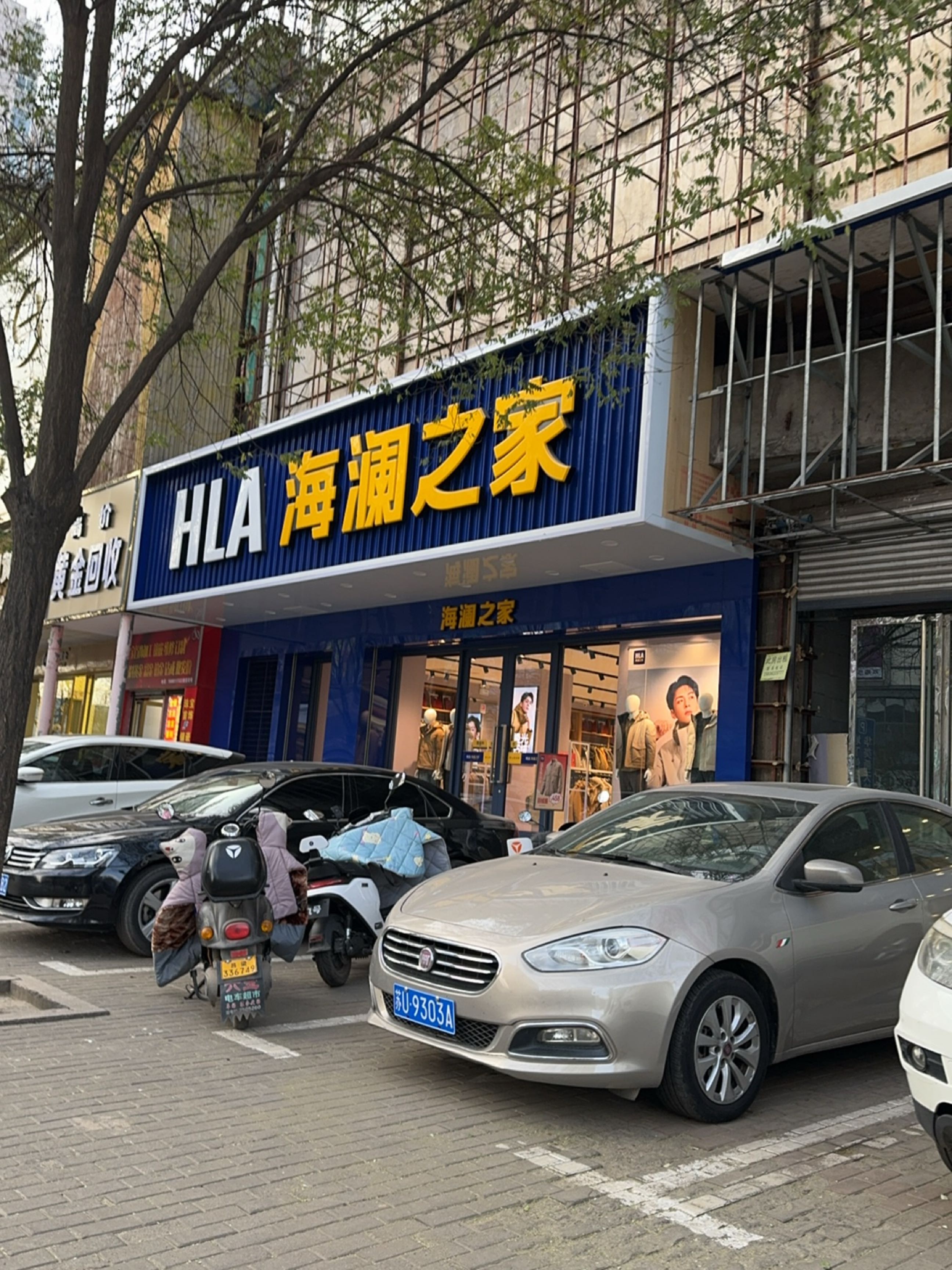 高价黄金回收