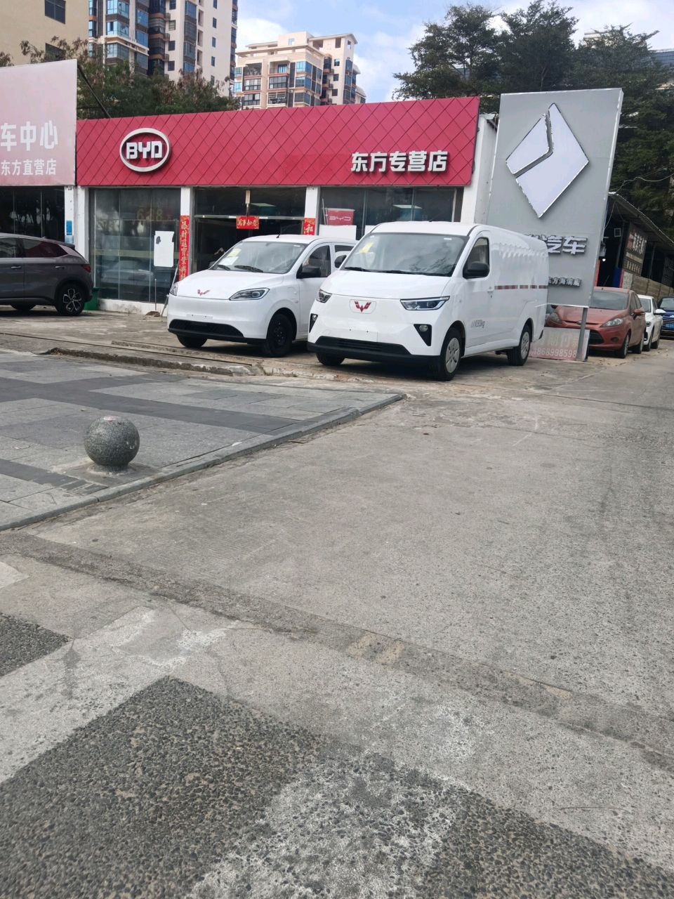 BYD(福瑞东方美庐店)