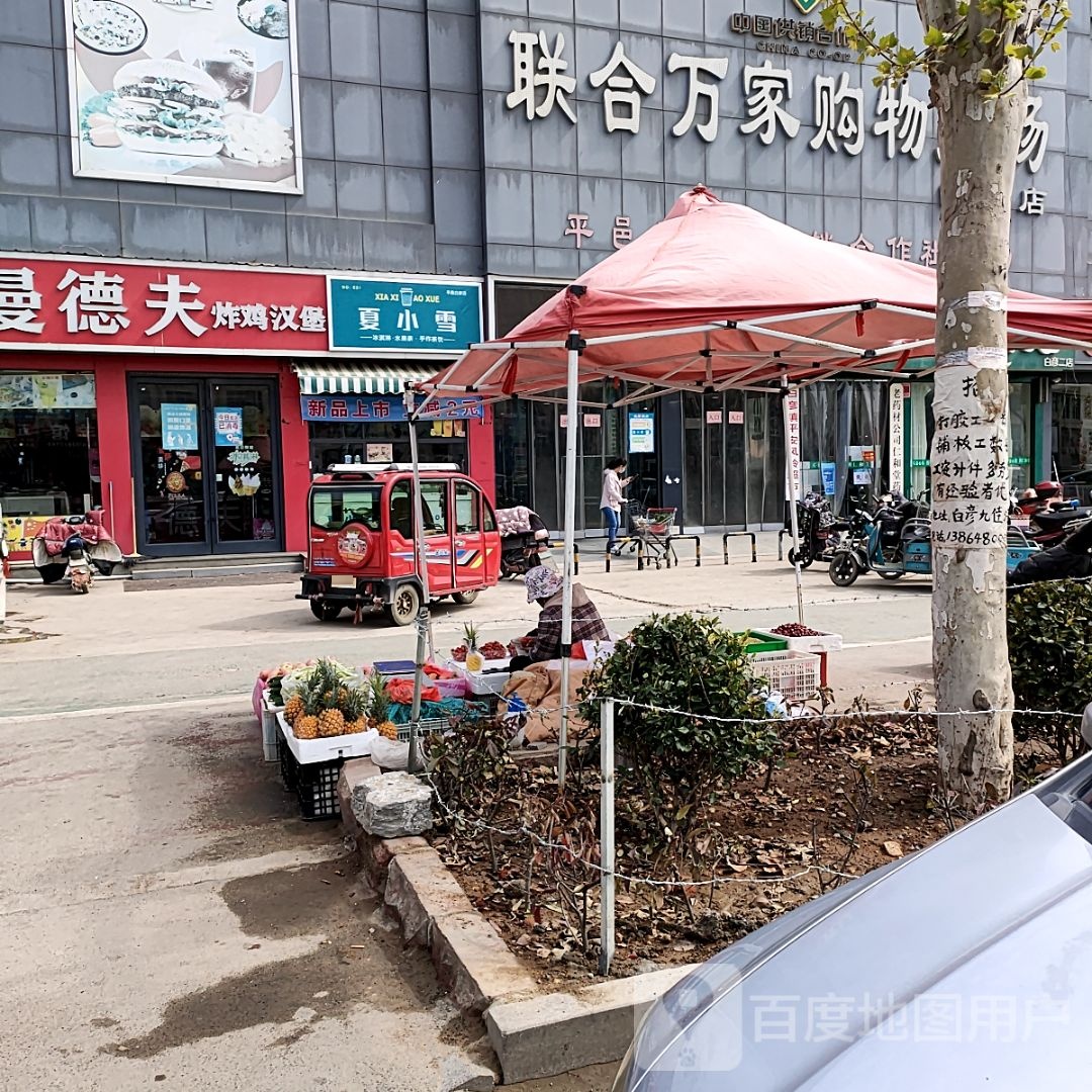 佳小学(铜枣线店)