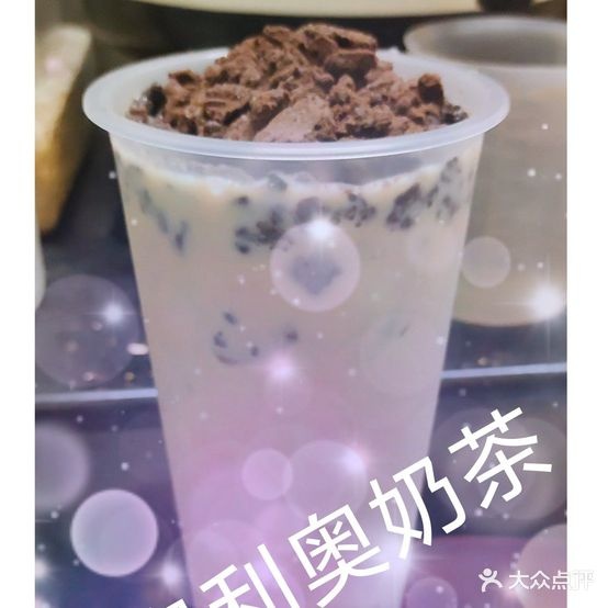 茶蜜语奶茶糖水小吃(海南路店)