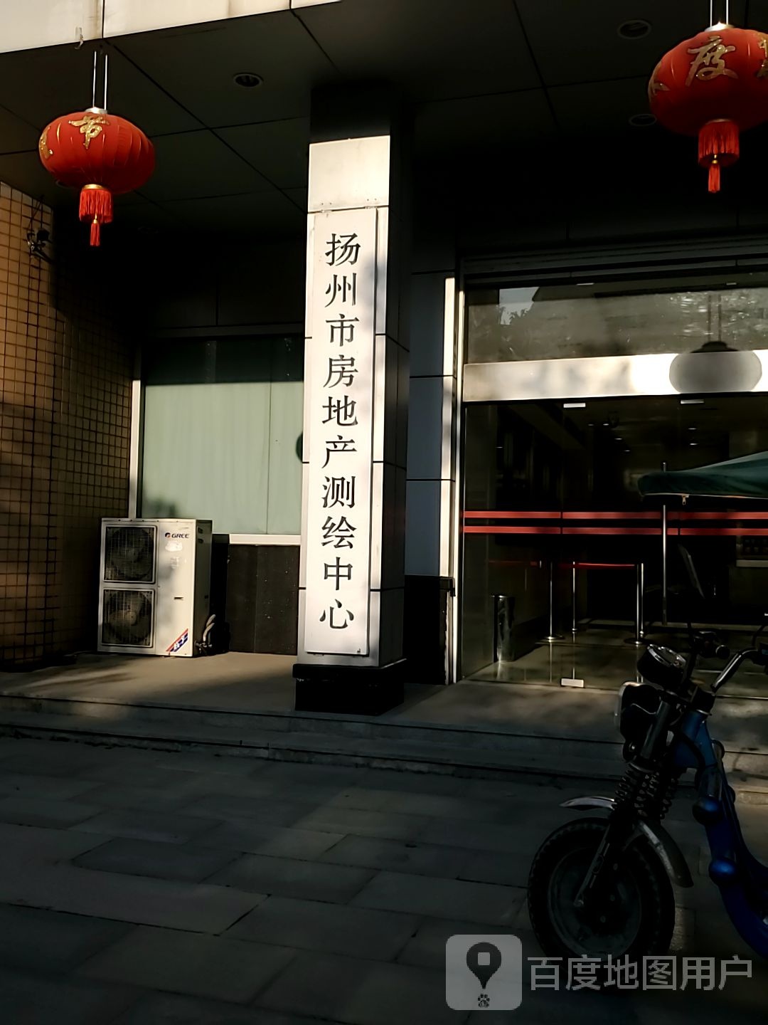 扬州市房地产开发中心