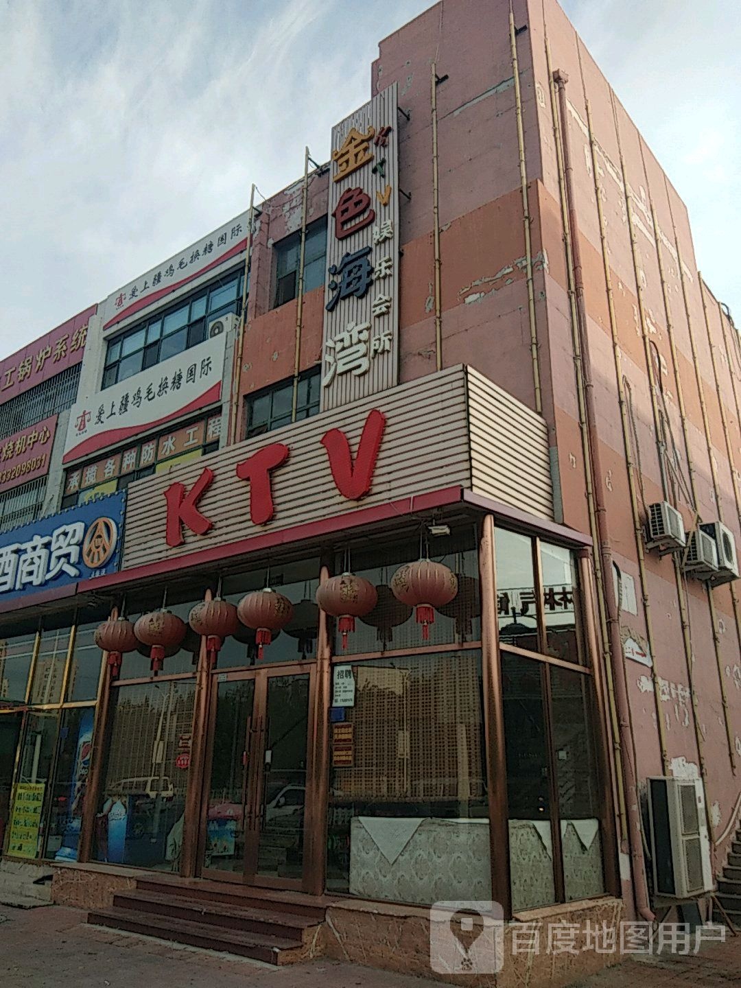 KTV