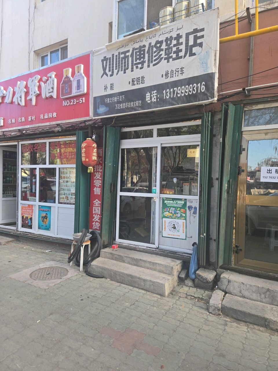 伊力将军酒