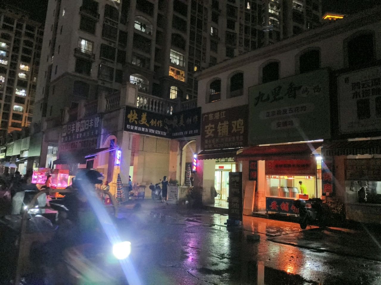 梁姐便民小食杂店