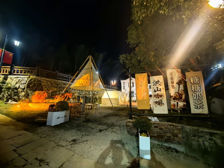 山咖咖啡窑烤面包店