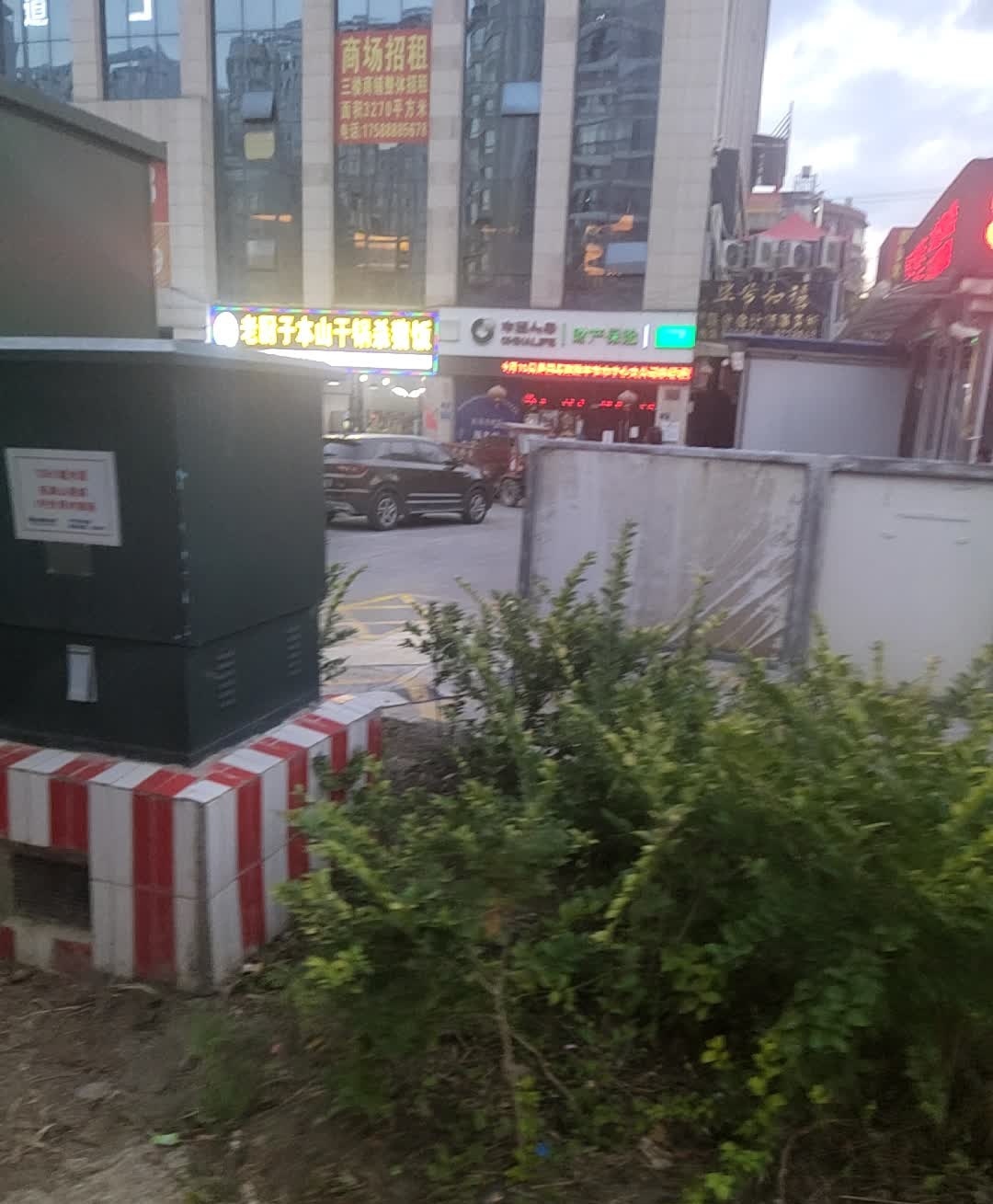 老厨子本山干锅杀猪饭店