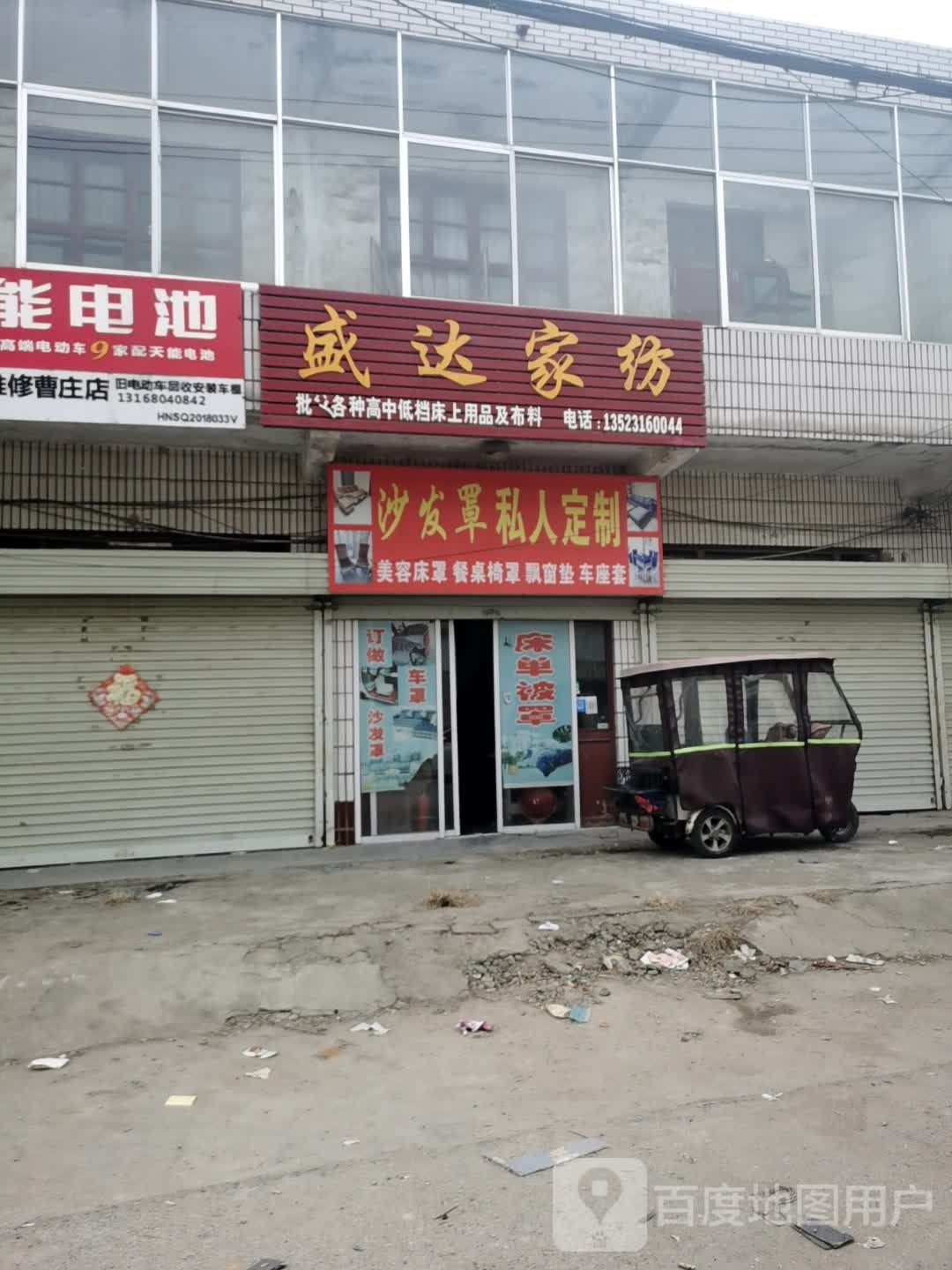 沙发罩人影院定制