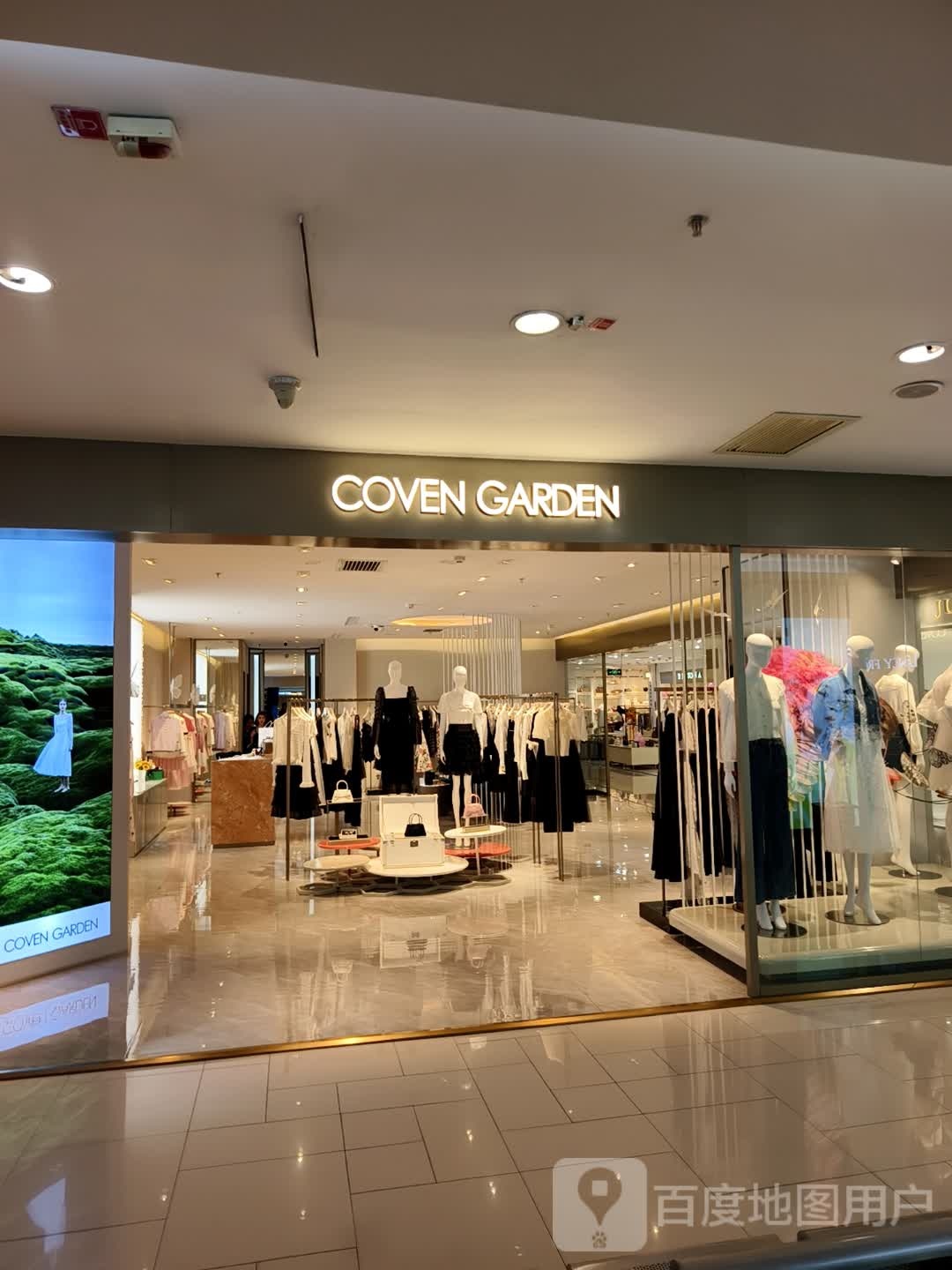 COVEN+GARDEN(太百购物中心店)