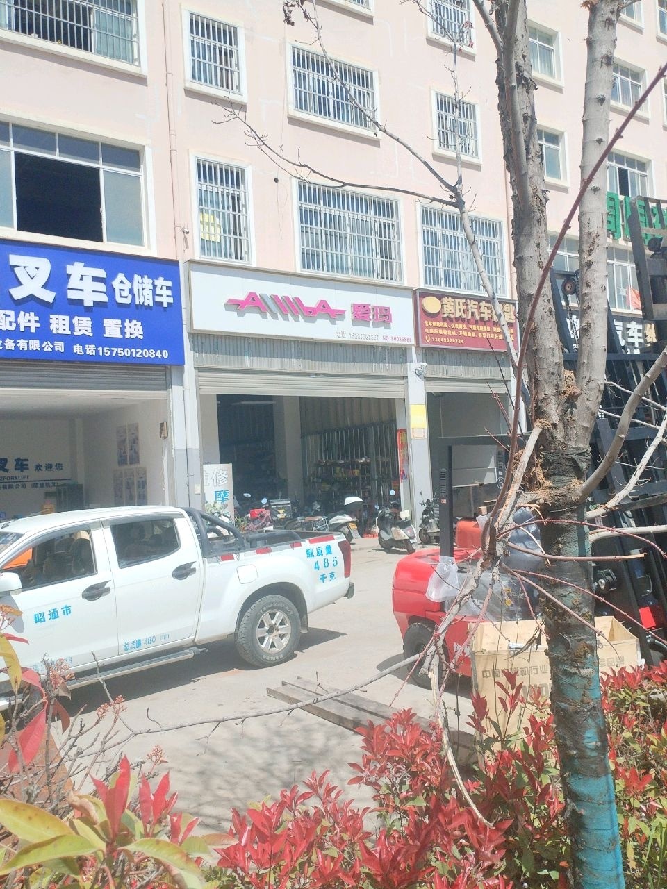 黄氏汽车钥匙