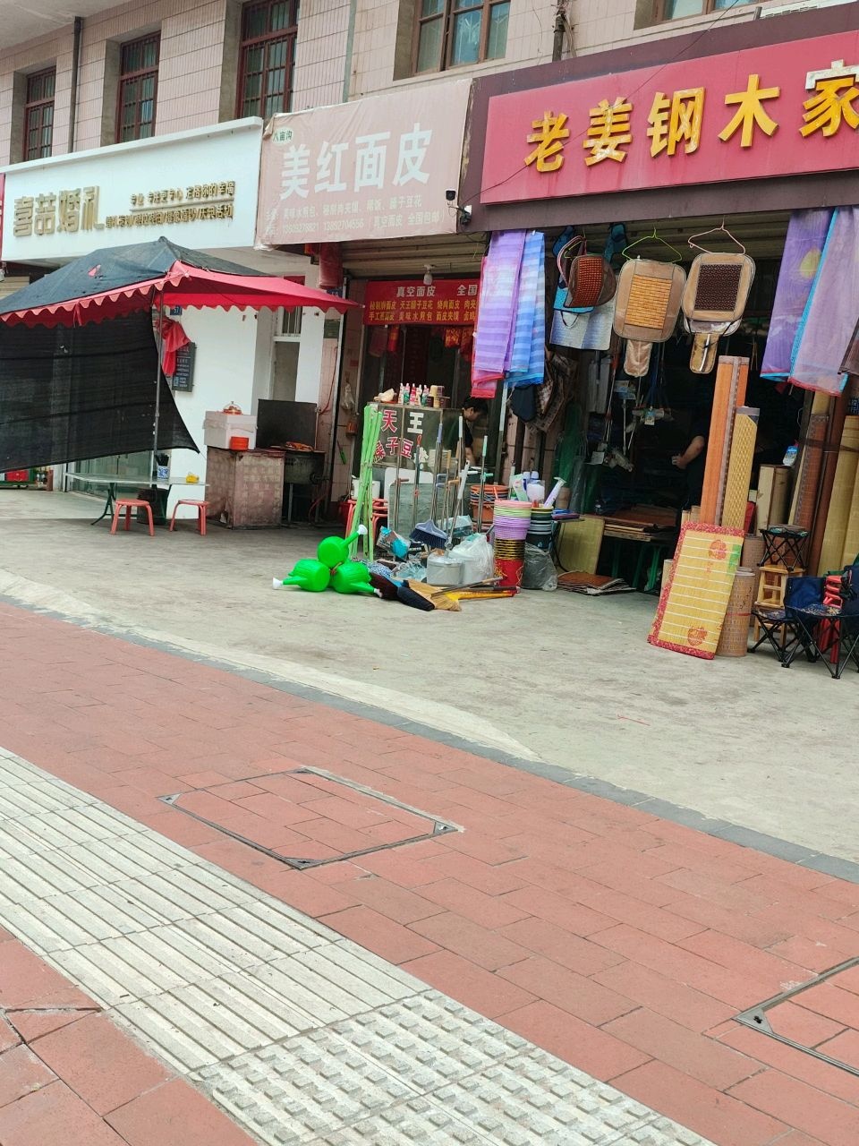 喜喆婚礼