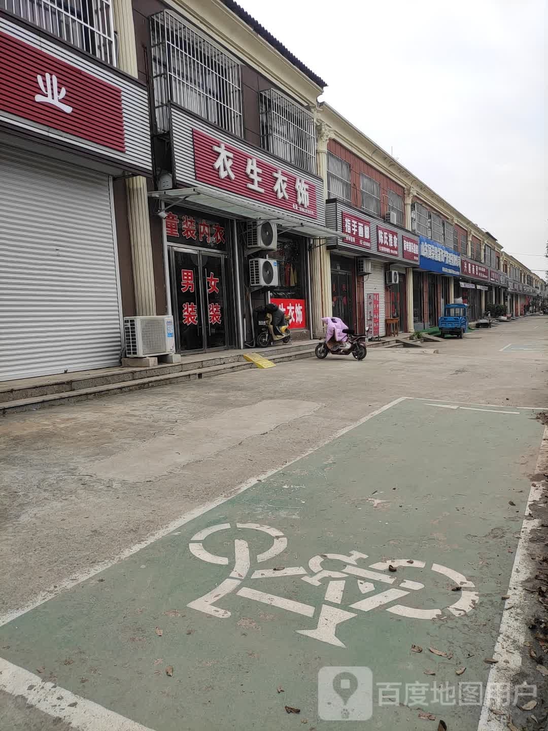 陈家推拿