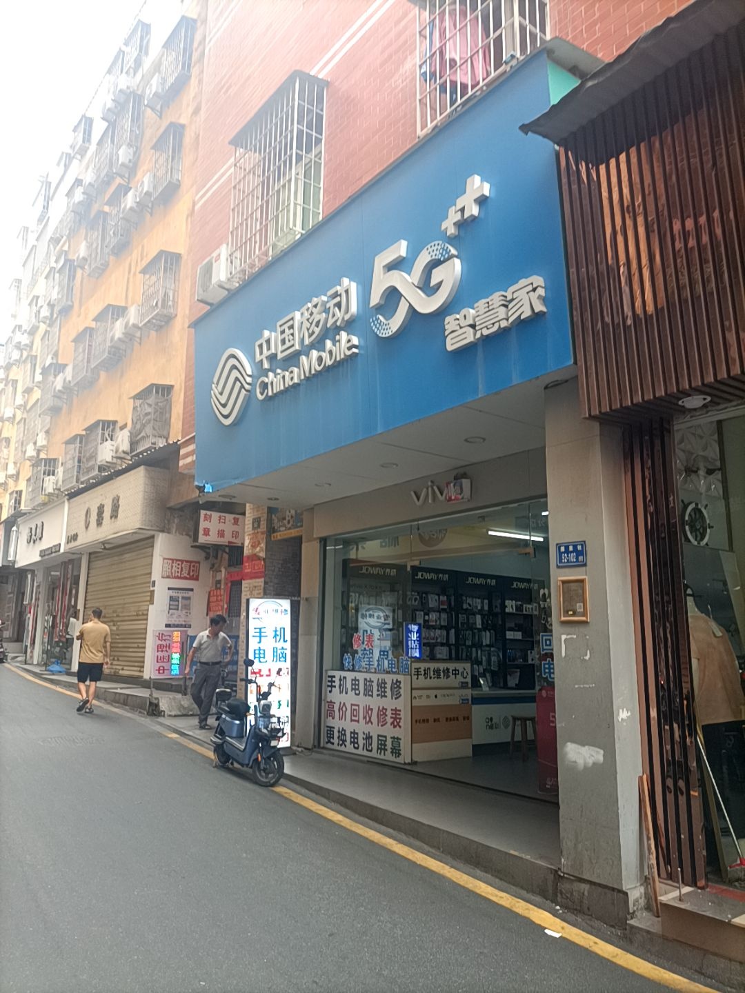 中国移动(围里江洪店)