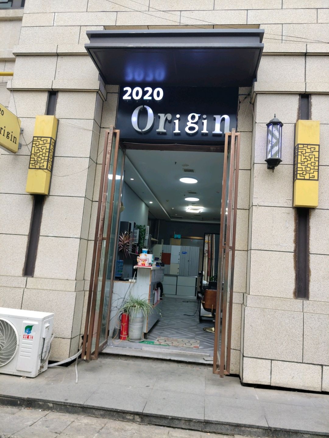 2020 Origin(盛世国际商业广场店)
