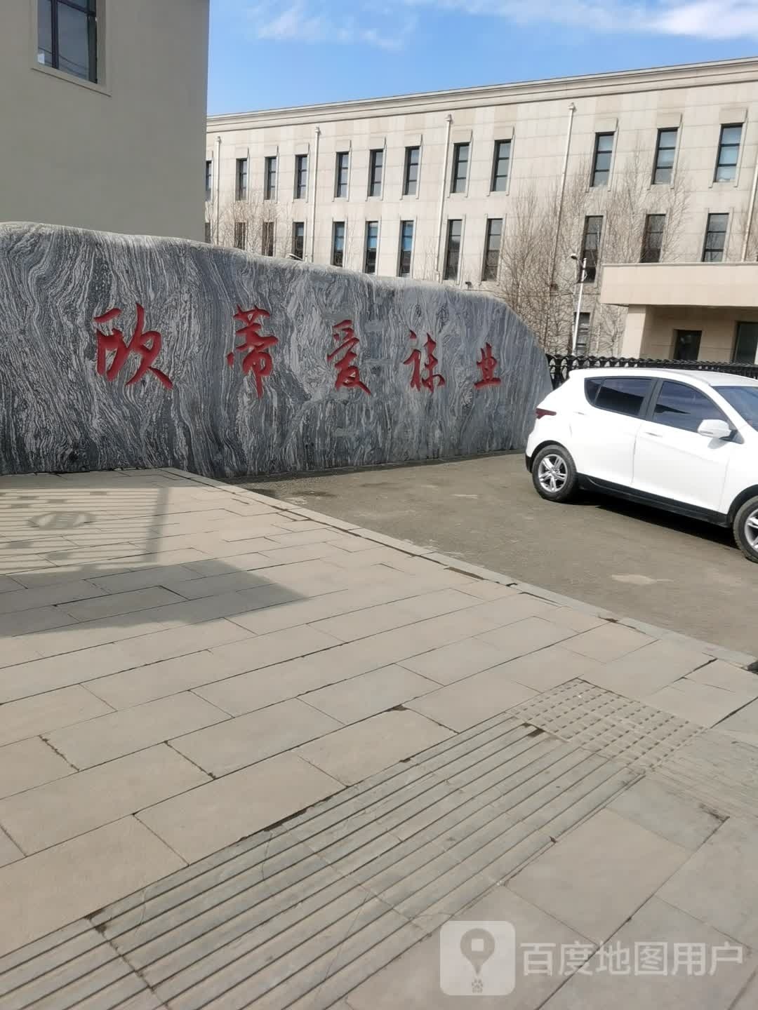 欧蒂爱袜业