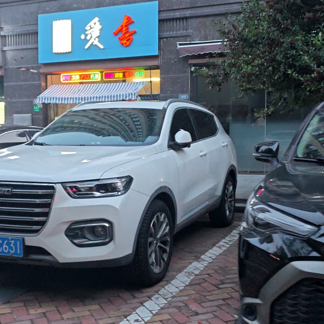 爱书(沙浦路店)