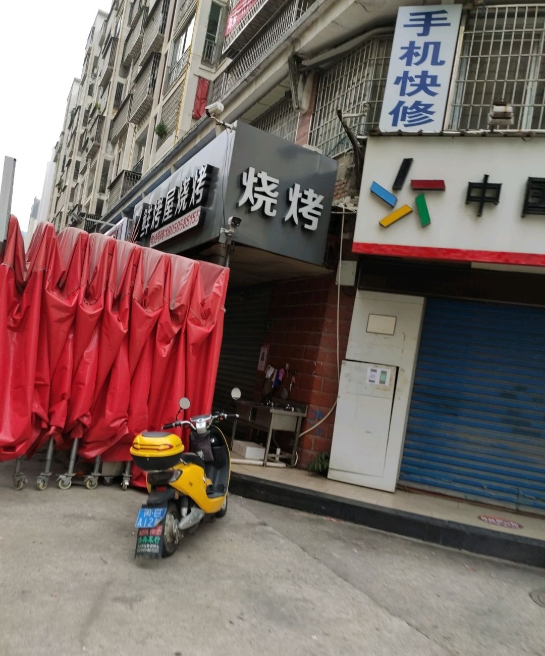 鲜烤屋烧烤(莆糖小区店)