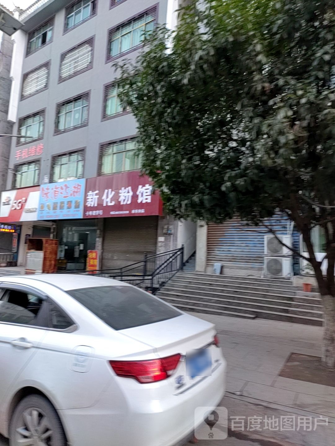 中国联通智慧生活馆(X062店)