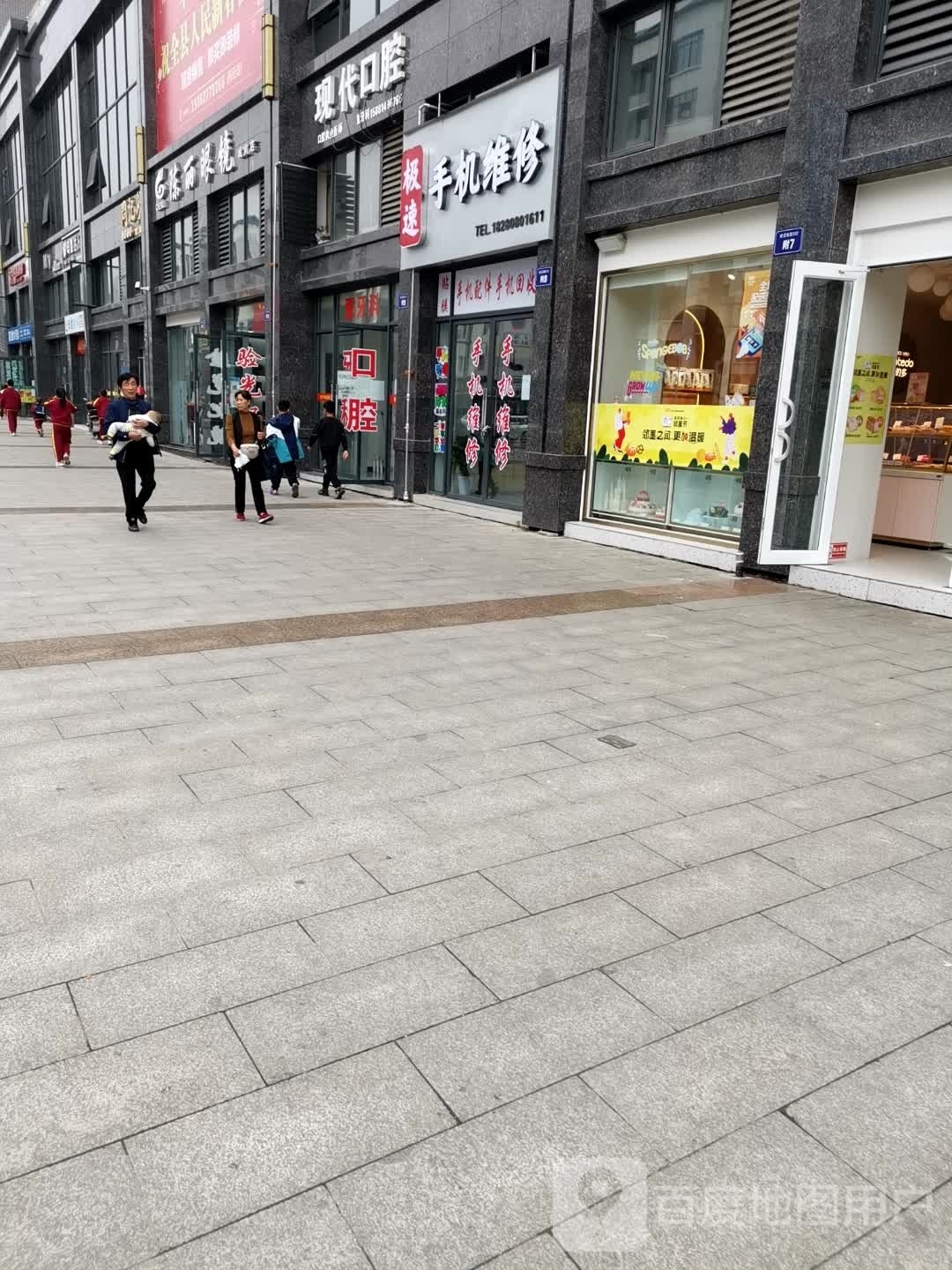 陈丽眼睛(城南店)