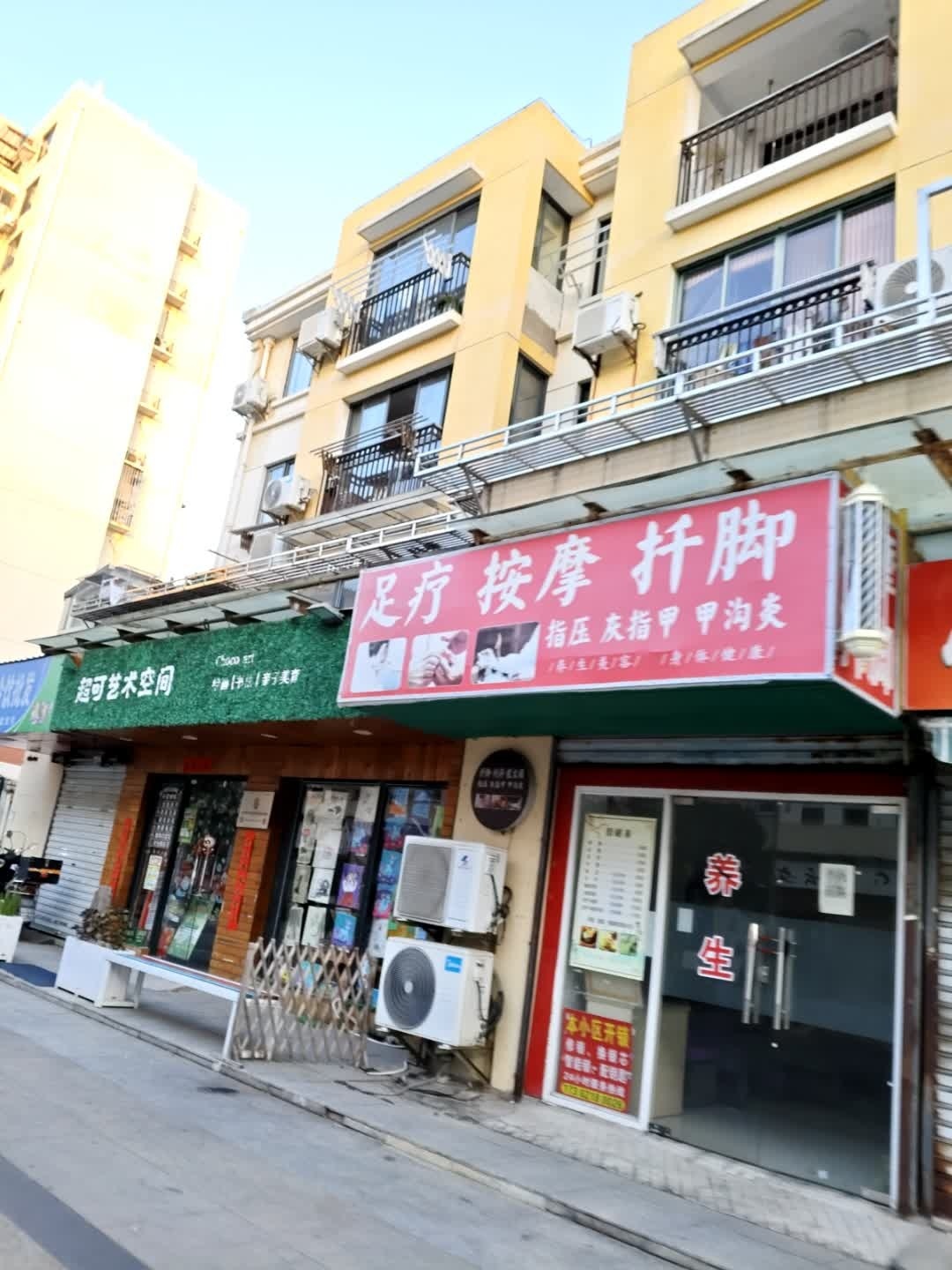 足疗按摩扦脚