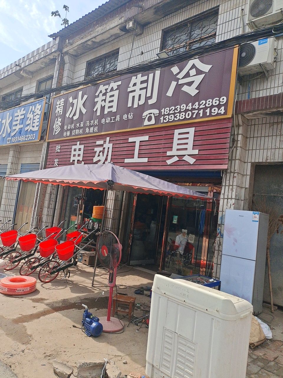 博彩美缝防水美缝