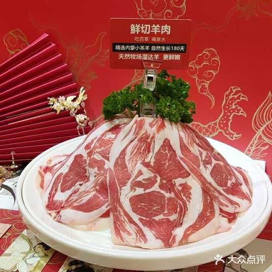 清泉捞-年轻人的火锅局(佰富联店)