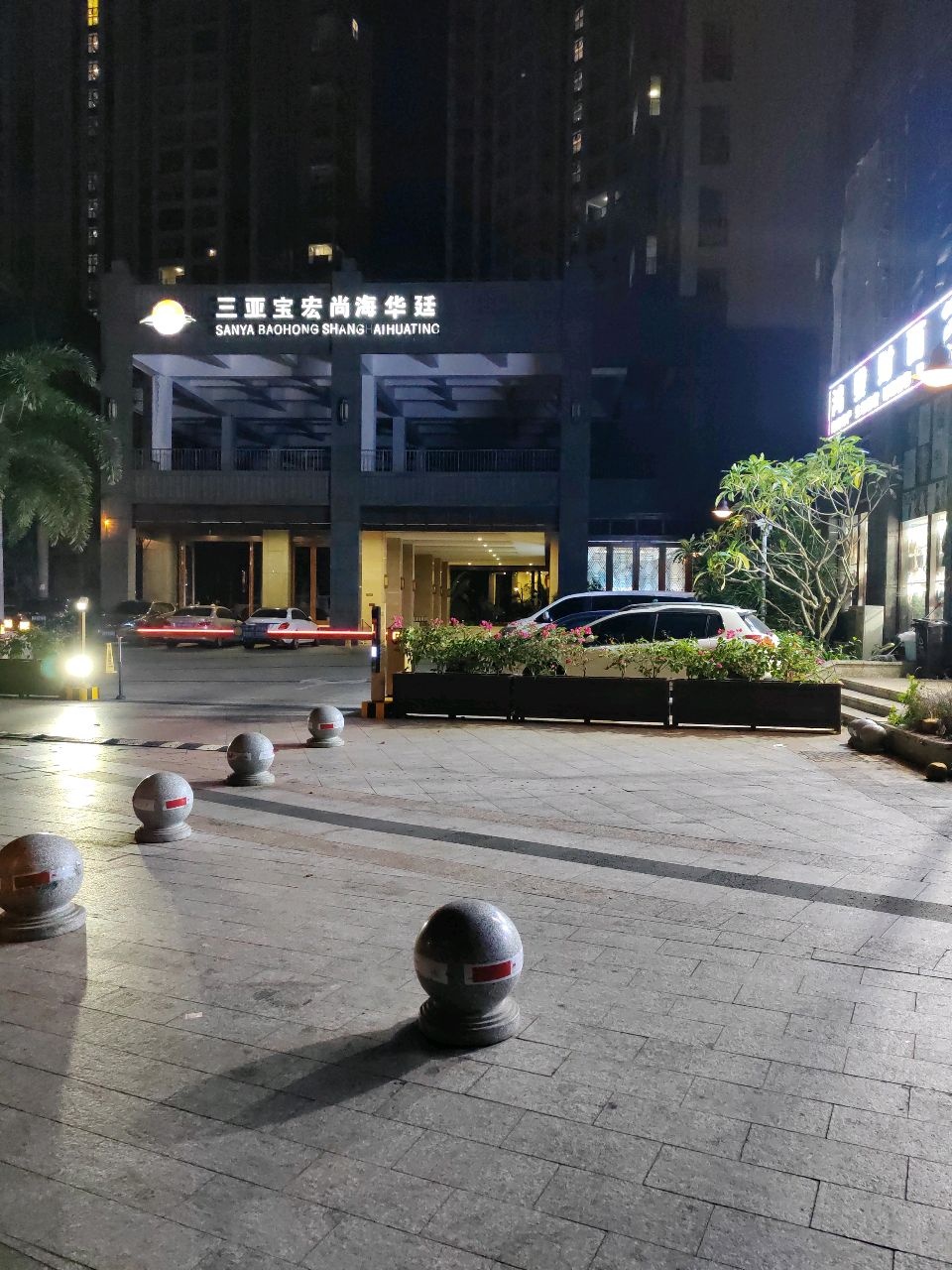 三亚锦江宝宏大酒店-游泳池