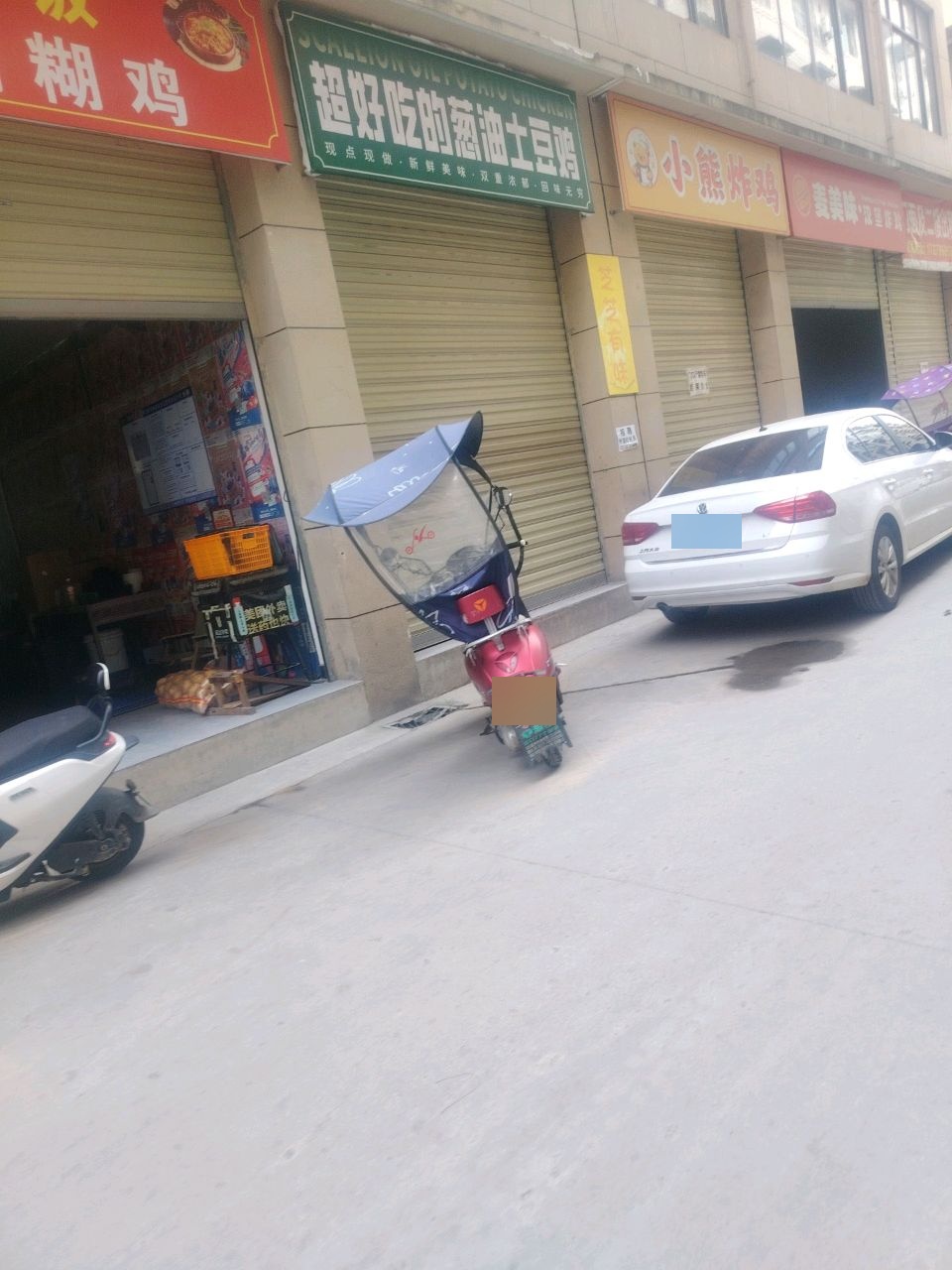 麦美味·汉堡炸鸡