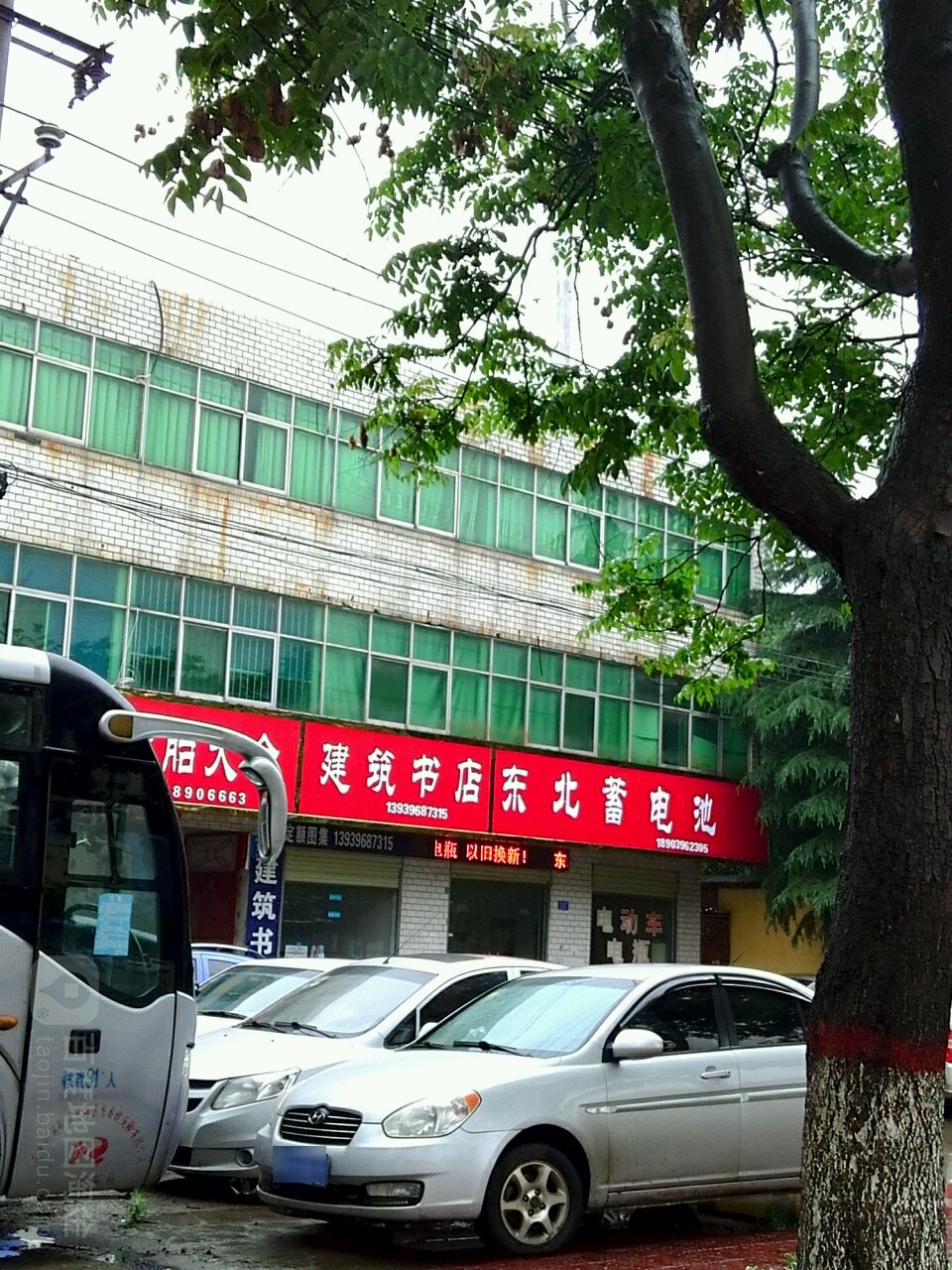 建筑书店(天中山大道店)