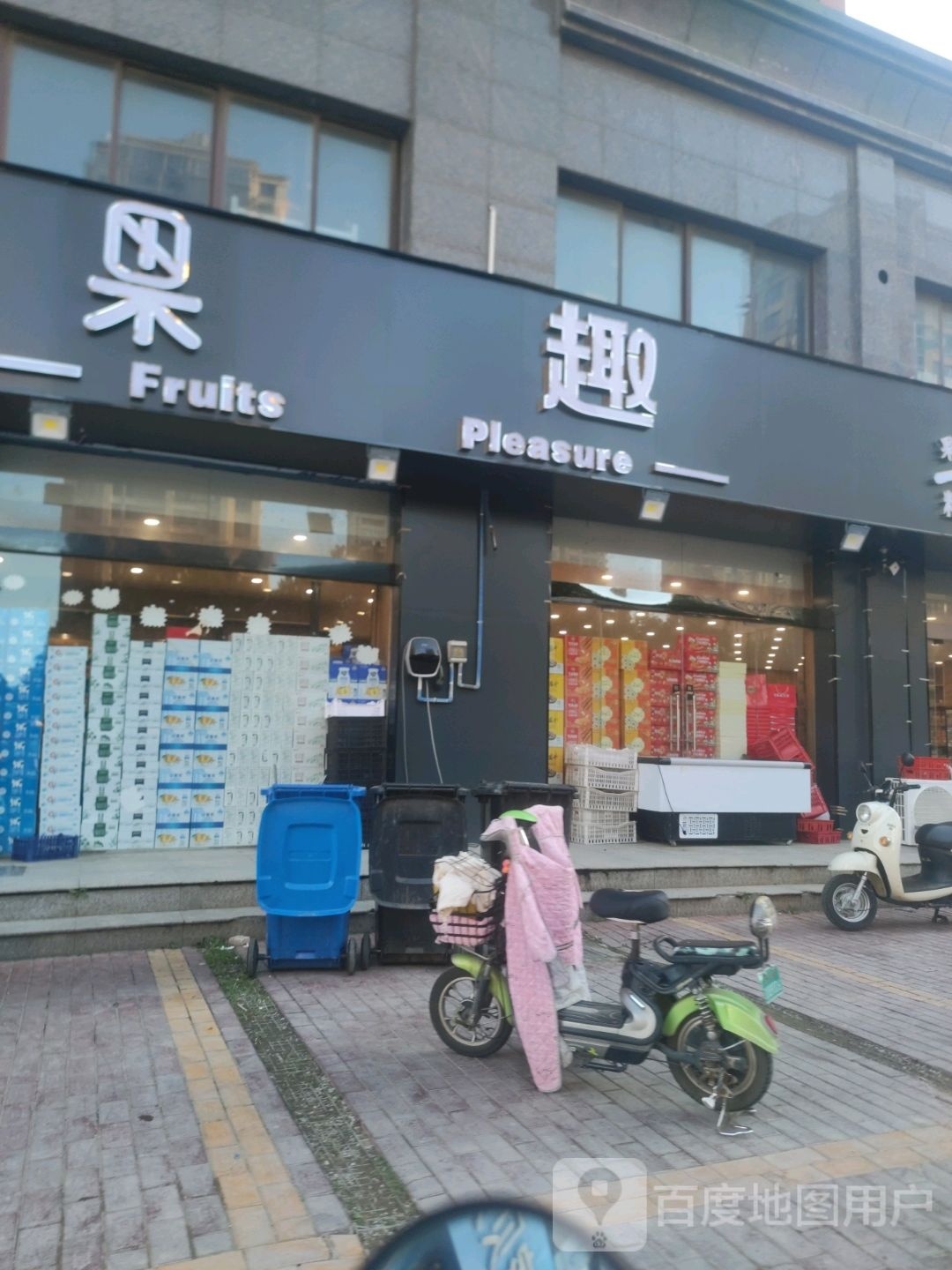 果趣水果店(秀夫南路店)