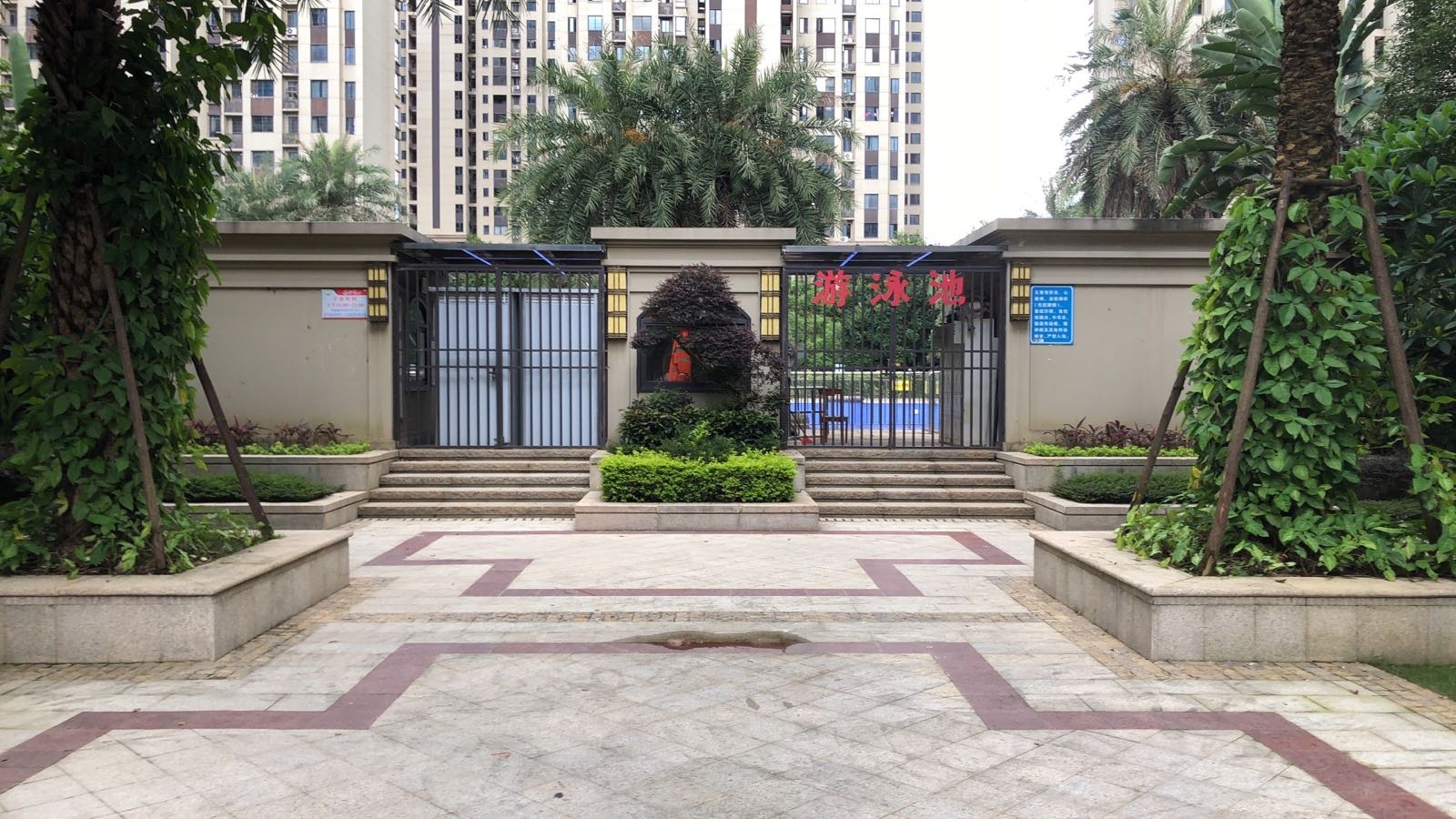 国贸润园-游泳池
