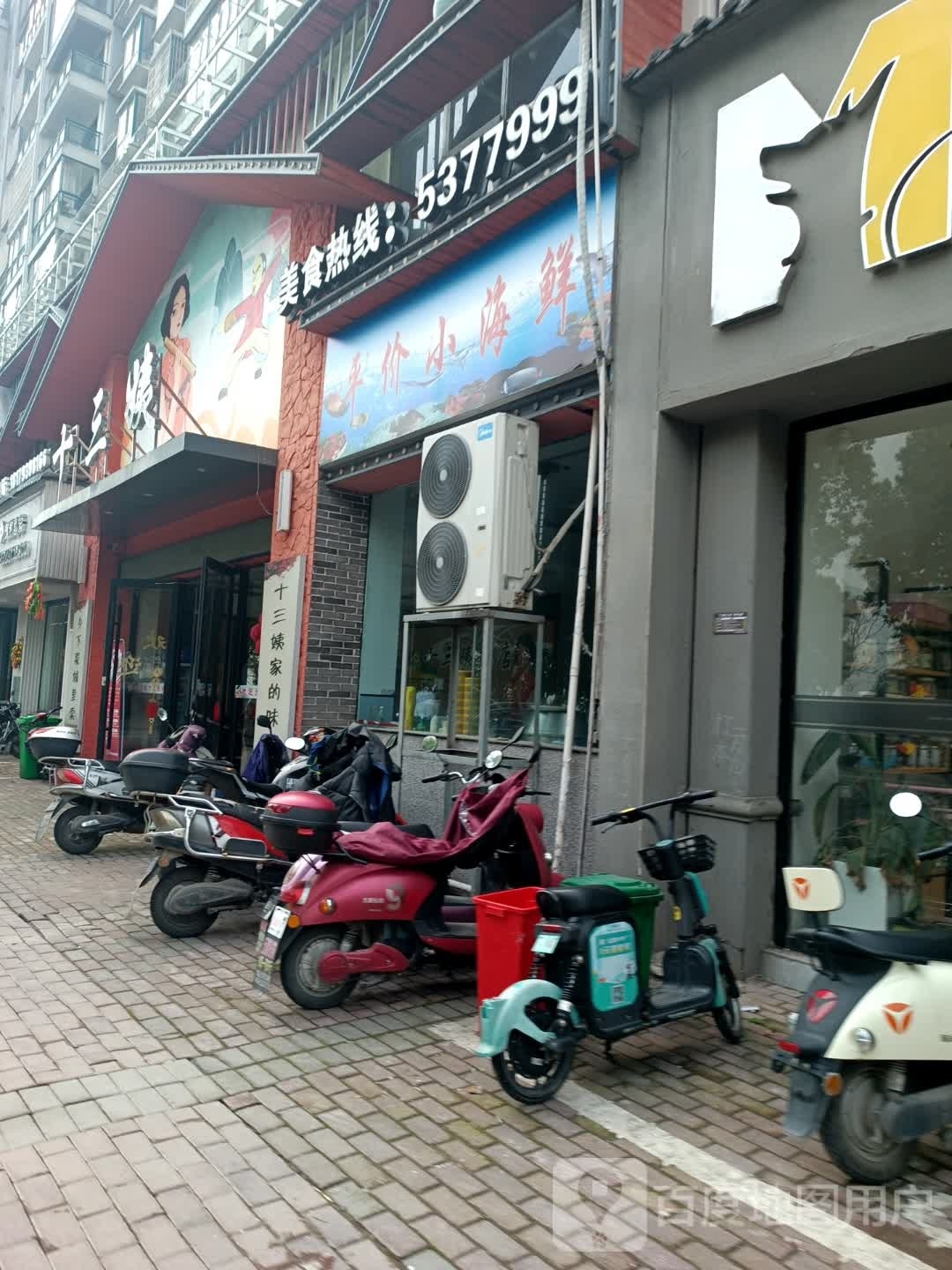 平价海鲜鲜(龙门大道店)