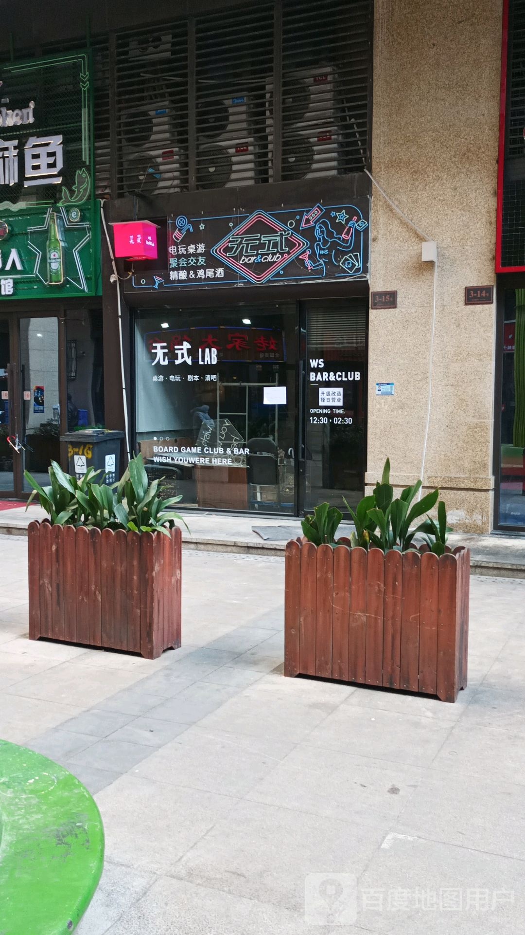 杭州无式潮玩